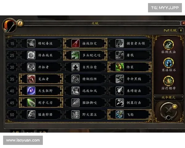 魔兽9.0:装备自选,掌握资料片之道